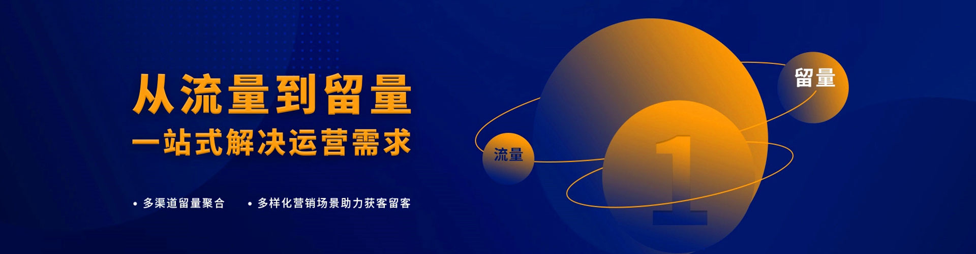 临高sem主管