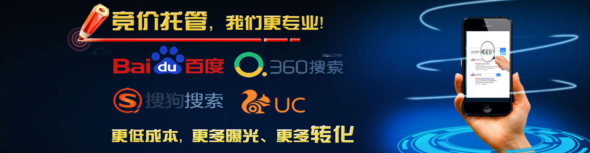 临高百度竞价托管