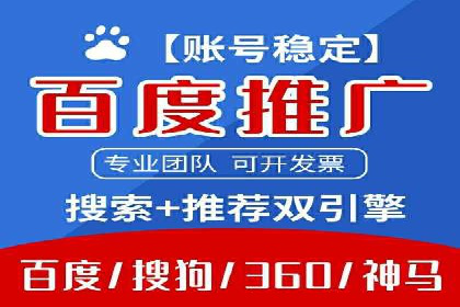案例剖析：信息流广告代运营公司的创意执行过程