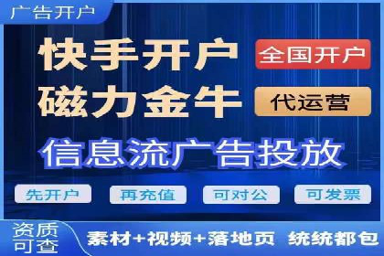 行业趋势：信息流托管的未来展望与案例