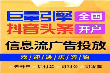 案例对比：网络推广开户不同路径解析