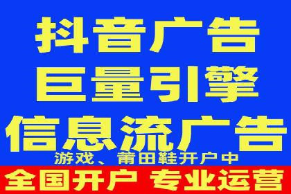 信息流托管案例：大数据分析助力决策